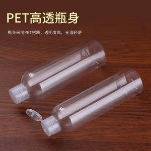 Botellas de Plástico con Tapa Abatible de 10-500 ml con Tapas de Mariposa para Lociones y Cosméticos, Botella de PET para Almacenamiento - Product Image 2