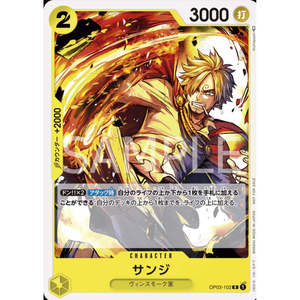 Paquete de Batalla Estándar para Juego de Cartas Vol.4 Edición Japonesa Hecho de Papel Resistente de 100g, Envío Manual - Product Image 3
