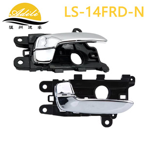 ฝาครอบมือจับประตู Kia Forte LS-14FRD-N ชุบโครเมียม ซ้าย-ขวา วัสดุพลาสติกและโลหะ - Product Image 1