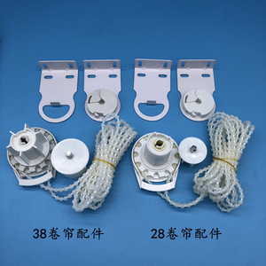 Bán Buôn Đủ Điều Kiện Con Lăn Rèm Khung Thiết Lập Cho 38 Mm Lăn Thẳng Đứng Màu - Product Image 2