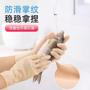 Guantes Domésticos de Látex de Grosor Medio, Impermeables, para Lavar Platos, Uso en la Cocina - Product Image 3