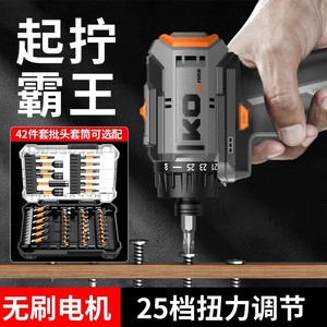 Comes Brushless Cordless Screwdriver 16.8V 50Nm Torque Variable Speed Electric Drill For Household Use - Product Image 2