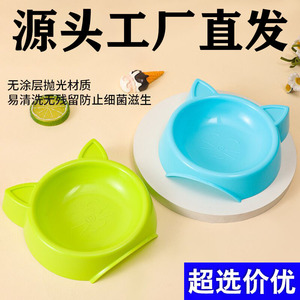 Bol pour animaux de compagnie en forme de chat, plat d'alimentation rond en PP, anti-fuite pour chats et chatons - Product Image 4