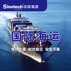 Servicio de Transporte Internacional de Carga Aérea y Marítima de Shenzhen Zhongji Logistics, Despacho de Aduanas en Europa, Entrega a Domicilio - Product Image 5