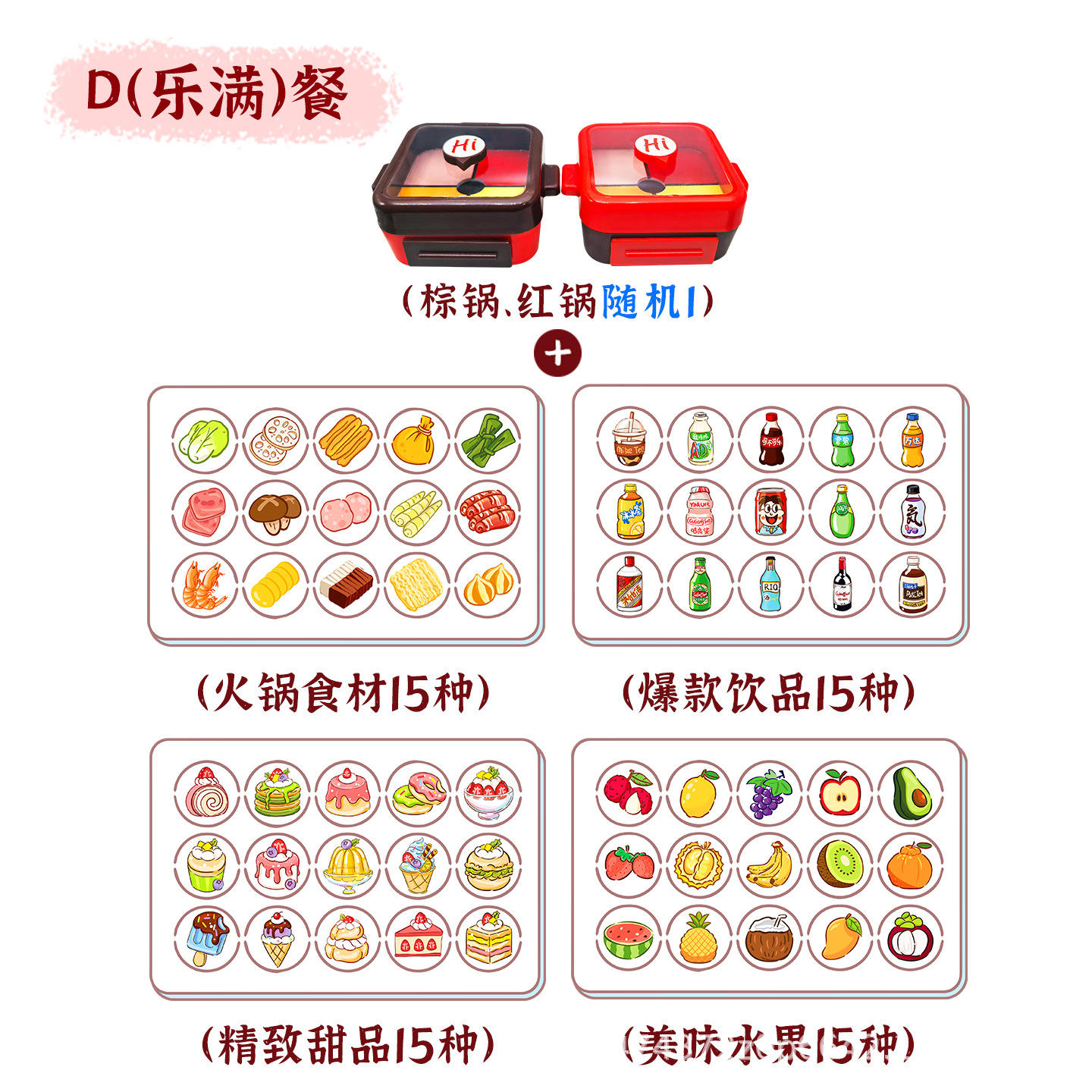 D มื้ออาหารเต็มอิ่ม-ห้ามผักชี