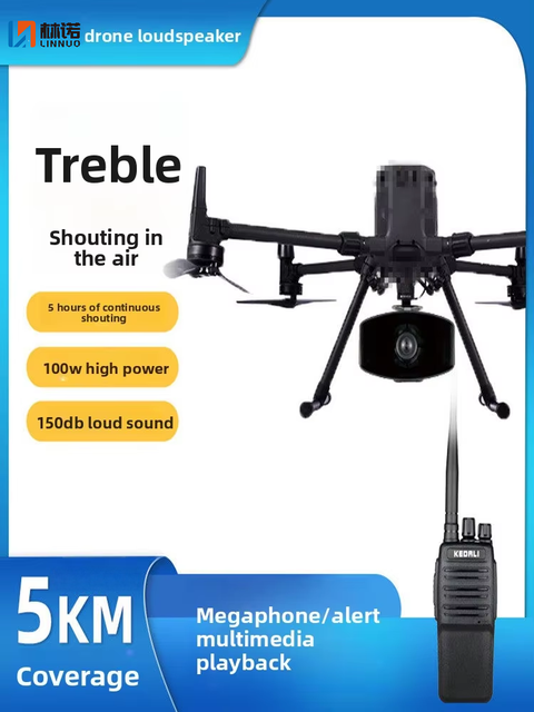 UAV Shout Searchlight with 100W Power 150dB Loudness 5KM Coverage & Integrated Walkie-Talkie for Long-distance Propaganda