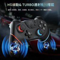 Controlador de juego sensible Popular de 6 ejes para Nintendo Switch controlador inalámbrico Gamepad izquierdo y derecho remoto para Switch