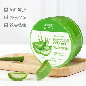 เจลว่านหางจระเข้ธรรมชาติ Kniyea Moisturizing Oil-Free ขนาด 300 กรัม สำหรับใช้กลางคืนบนใบหน้า เหมาะสำหรับทุกสภาพผิว - Product Image 2