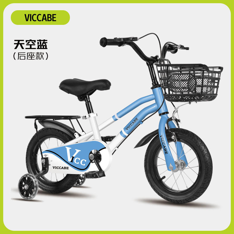 เบาะหลังสีฟ้า