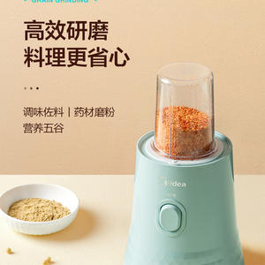 Licuadora Midea 1L Multifuncional, Procesador de Alimentos para Bebés, Carcasa de Plástico Eléctrica - Product Image 4