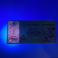 Autocollants adhésifs holographiques laser sécurisés anti-contrefaçon pour bons de papier, coupons de réduction et billets d'entrée – Fournisseurs spécialisés