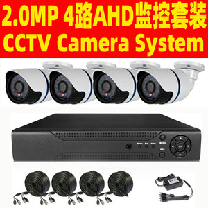 ชุดกล้องวงจรปิด 4 ช่องทาง DVR ระบบ H.264 พร้อมระบบมองกลางคืน กันน้ำ ตรวจจับความเคลื่อนไหว สำหรับระบบรักษาความปลอดภัยภายในบ้าน - Product Image 2