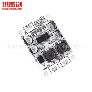 TPA3110 โมโนดิจิตอลแอมพลิฟายเออร์บอร์ด 30W โมดูลเครื่องขยายเสียงสำหรับเครื่องเสียงรถยนต์เครื่องเสียงภายในบ้าน - Product Image 2