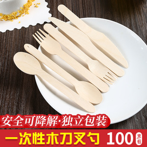Ensemble de couverts jetables en bois biodégradable (cuillères, fourchettes, couteaux) pour les fêtes - Product Image 5