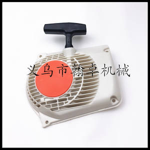 Arrancador Manual MS260 240 024 026 con Placa de Arranque, Accesorios Esenciales para Motosierras - Product Image 3