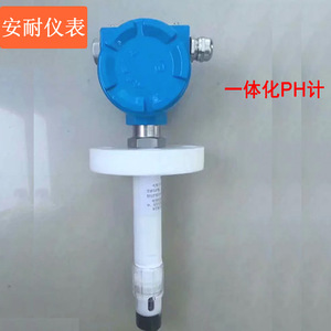 Medidor de pH Integrado Anni Instrument, Sonda de Plástico de una Pieza, Precisión de 0.01 pH, Origen Guangdong - Product Image 1