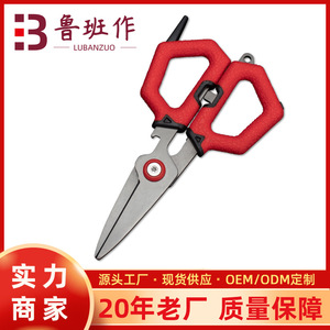 Ciseaux de pêche Guanglong Works en acier inoxydable, poignée rouge durable, pour couper la ligne et l'équipement de pêche - Product Image 5