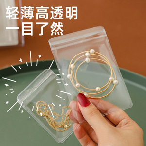 Organisateur de bijoux transparent avec pochettes coulissantes pour boucles d'oreilles, colliers, rangement de bureau, présentoir en plastique anti-oxydation - Product Image 4