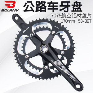 Juego de Bielas para Bicicleta de Carretera Bolany, 53-39T, Plato de Aluminio, 170 mm, Ligero, Negro - Product Image 3
