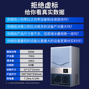 Máquina de Hielo Comercial Refrigerada por Aire, 45 kg por Día, Máquina de Hielo en Cubos, 110 V, para Tiendas de Té con Leche, KTV - Product Image 2