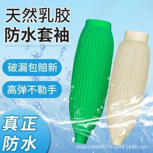 Yilong Yang Family Generals Mangas de Látex Impermeables de 45cm Verdes Resistentes al Aceite para Vendedores de Pescado y Mariscos - Product Image 2