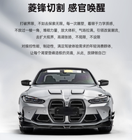 Pièces automobiles très vendues 2021-IN, adaptées aux BMW Série M3 G80 G81, décoration du réservoir d'eau en fibre de carbone sèche