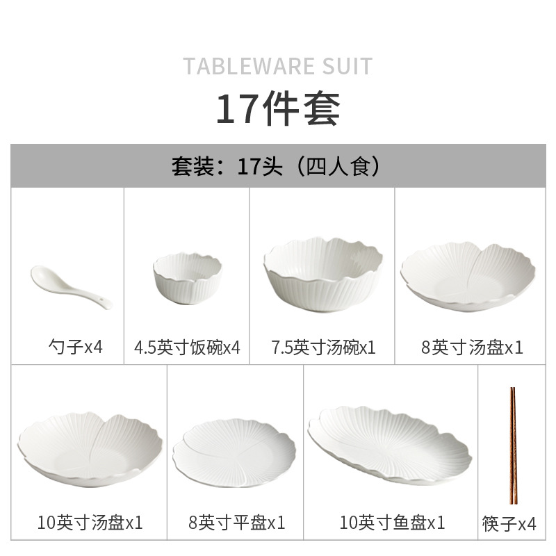 Flower series 17 pcs set