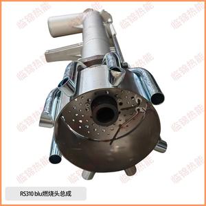 Ensemble de tête de brûleur Riello RS310-RS610/MMZ RS810/M BLU avec doublure interne, état neuf - Product Image 5