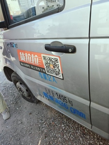 Dongfeng EV150 Camión ligero <span class=keywords><strong>de</strong></span> tipo eléctrico puro <span class=keywords><strong>de</strong></span> una sola fila 55.7kWh Mini camión eléctrico 4X2 Vehículo <span class=keywords><strong>de</strong></span> carga liviano Velocidad <span class=keywords><strong>de</strong></span> 90 km/h - Product Image 4