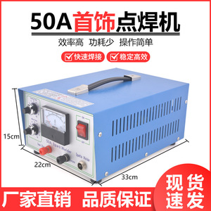 Soldadora de chispa de 50A para reparación de joyería, máquina de soldadura por puntos, soldadora de pulso manual para bricolaje, modelo rectangular de metal - Product Image 4