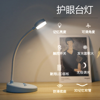 Lampe de bureau LED, variateur, protection des yeux, support de stylo, chargement, offre spéciale,