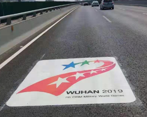 โรงงานผลิตสัญลักษณ์จราจรแบบเทอร์โมพลาสติกสำเร็จรูป รับผลิตตามสั่ง ป้ายความปลอดภัยบนถนน ผู้จัดจำหน่ายสัญลักษณ์บนพื้นถนน - Product Image 3