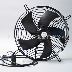 Maer Zhejiang Axial Flow Fan YDWF67L35P2 36 In 1450Rpm Ball Bearing <b>Electric</b> Black 5 Blades External Rotor - Product Image 1