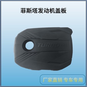 Cubierta de Válvulas de Motor Hyundai Festa Turbo 2.0T Antipolvo con Aislamiento Acústico de Algodón - Product Image 5