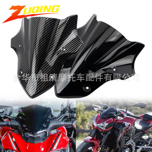 Parabrisas de motocicleta Zuqing con textura de fibra de carbono, color negro, para Kawasaki Z900 2017 2018 2019, protección contra el viento - Product Image 5