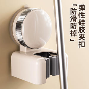 Support de balai à ventouse mural rond en plastique flexible pour outils de nettoyage - Product Image 1