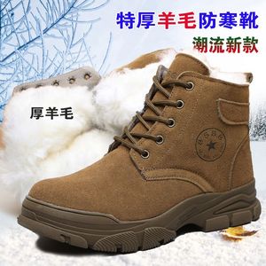 Thick Wool Winter Boots Men Warm Snow Boots Steel <b>Toe</b> Workwear Fleece Lined Leather Shoes Injection Sole Solid Color - Product Image 1