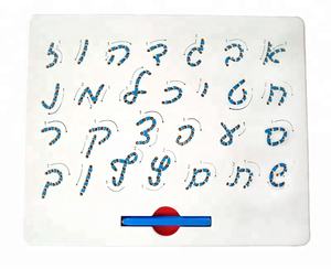Tavolo da disegno magnetico alfabeto ebraico lettera di tracciamento bordo per l'apprendimento precoce dei bambini - Product Image 6