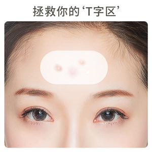 Hydrocolloid Nose Strips Crescent Chin Acne Patches Large Format Pus Absorbing Invisible Breathable Oil Control T Zone Acne - Product Image 4