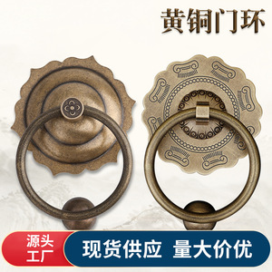 Tirador de puerta circular de latón antiguo Dingcheng, estilo chino, para exterior, con anillo de tracción y montaje con tornillo en U. - Product Image 5
