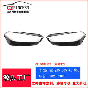 Cubiertas de faros delanteros para Bmw X5 G05 X6 G06 23 25, material de PC, fijación con tornillos, izquierda y derecha - Product Image 5