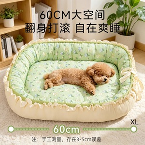 <b>Dog</b> <b>Bed</b> Round Green Country Style Princess Design <b>Small</b> Medium Size Waterproof Pet Mat for <b>Dog</b> Four Seasons Use - Product Image 5