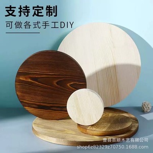 Planche ronde en bois de pin pour artisanat DIY, peinture, sculpture, base de dessous-de-verre, support décoratif, matériau en bois naturel, style fait main - Product Image 1