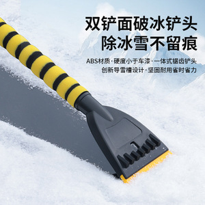 Brosse à neige Lanbowang 360 degrés avec manche télescopique rotatif, grattoir à glace pour voiture, pour le déneigement hivernal - Product Image 5