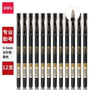 Deli Gel Pen 0.5mm Black Exam Office School Writing Pens 12pcs - Product Image 1