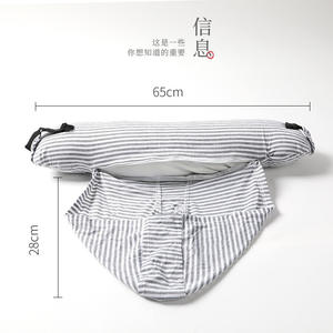 Oreiller de voyage en coton à rayures en forme de U, soutien du cou, 65x28cm, pour la sieste en avion - Product Image 1