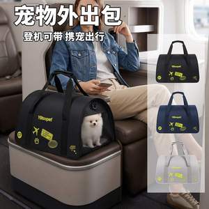 Transportín de Cuero Suave para Gatos con Ventana de Malla Transpirable, Cierre de Cremallera, Mochila Cuadrada Marrón con Respaldo Sólido - Product Image 3
