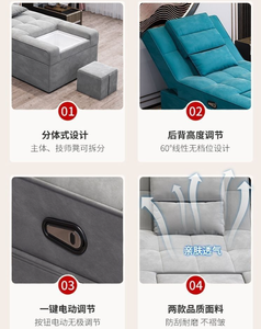 Modern High Quality Low Price Beauty Pedicure Equipment Full Body Care Foot Spa Massage <b>Bed</b> Foot Bath <b>Bed</b> - Product Image 6