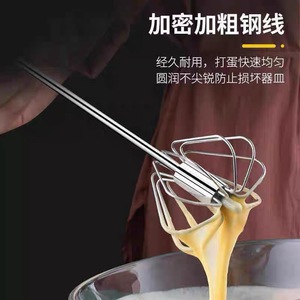 Semi Automatic Egg Beater Stainless Steel Manual Handheld Whisk For Mixing Eggs And Cream Kitchen Tool - Product Image 3