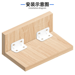 Thickened L-shaped Iron Angle <b>Bracket</b> 90 Degree Four-hole Cold-rolled Steel Corner Brace Baking Paint <b>Black</b> White Cabinet Fixing - Product Image 3